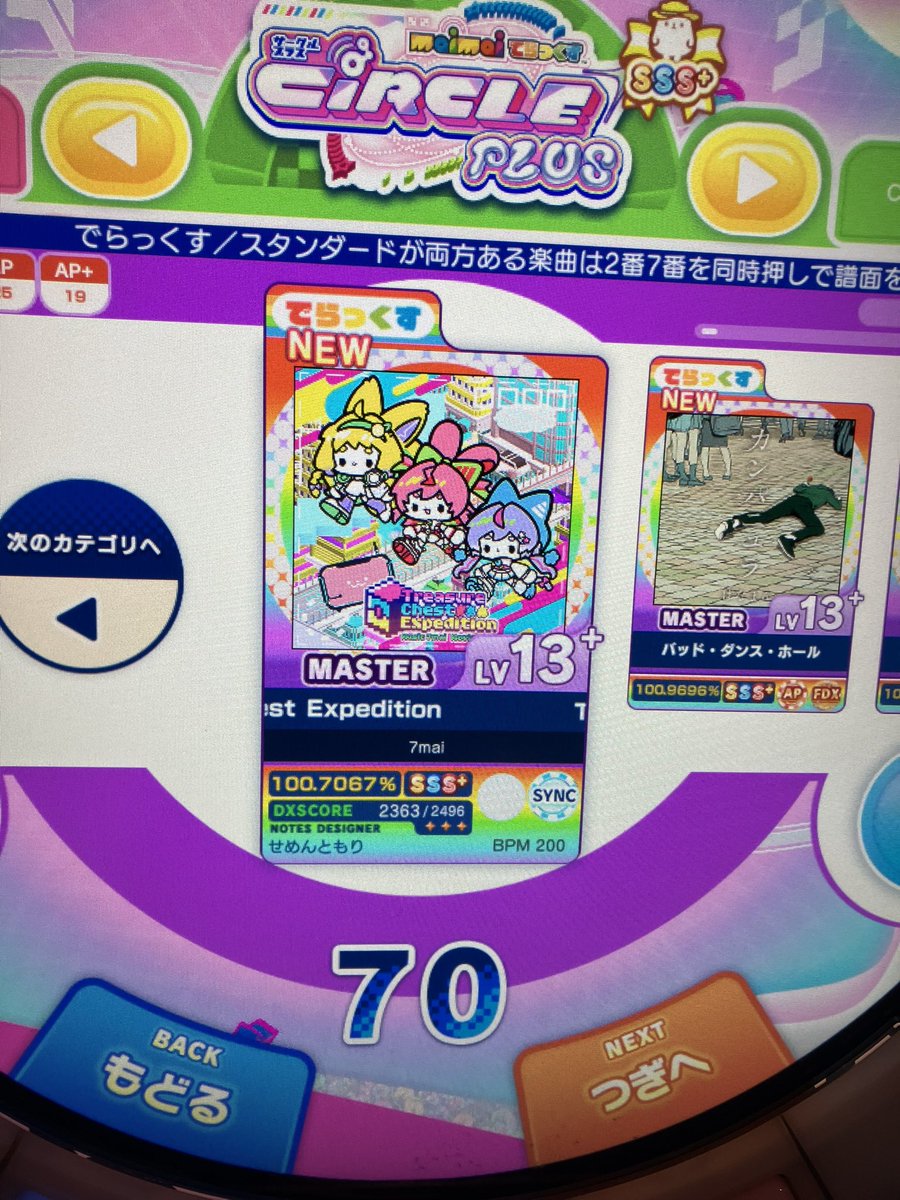 しえる tweet media