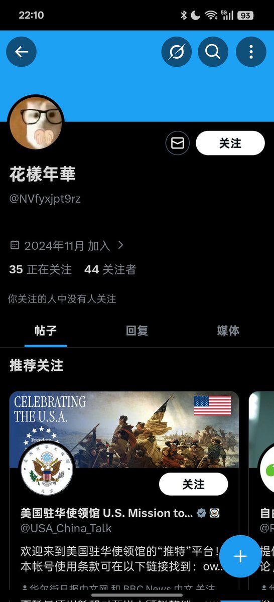 是豪酱呀 tweet media