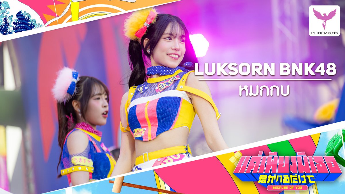 886 - Phoenixcz tweet media