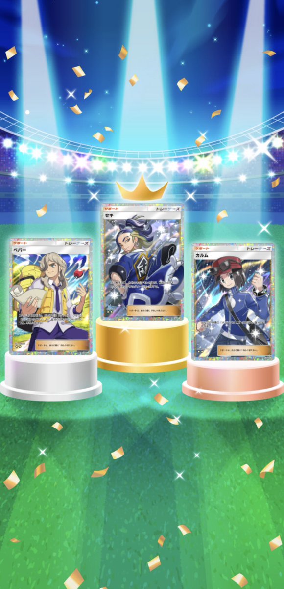 コヤケ@ポケポケ tweet media