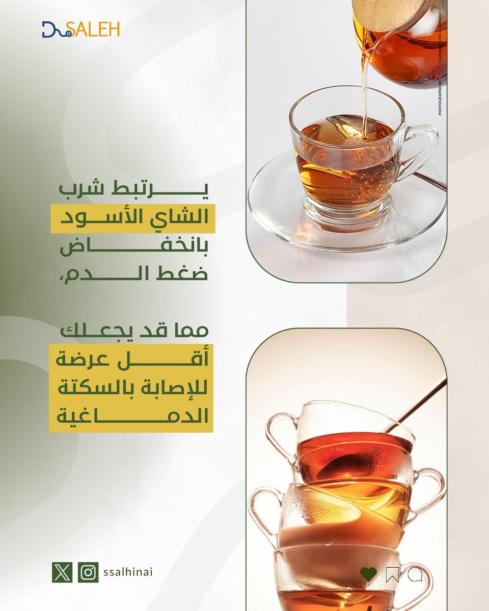 د. صالح بن سيف الهنائي tweet media