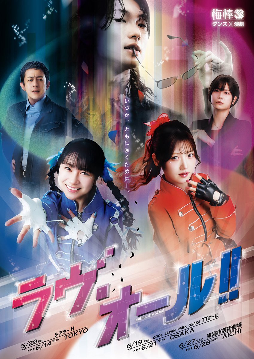 多和田任益 tweet media