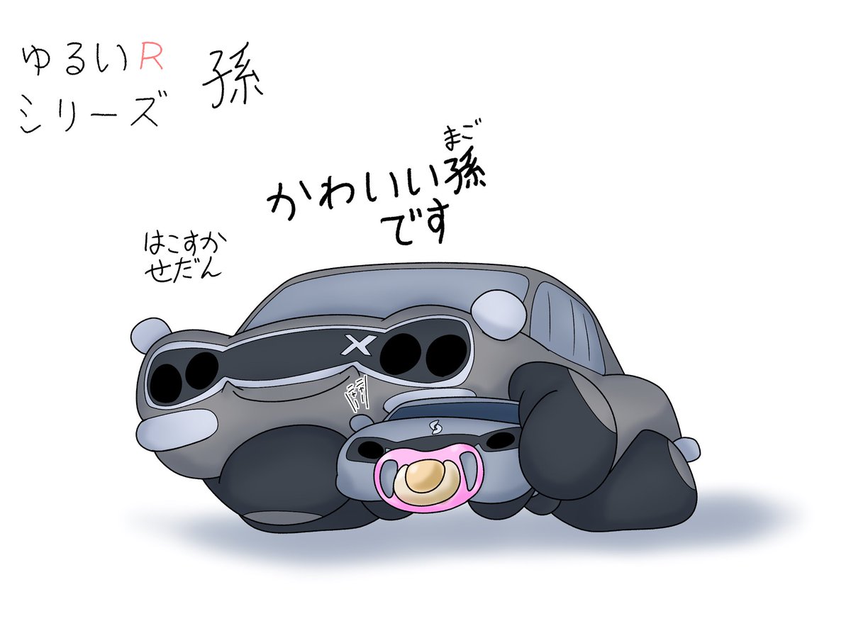 魔王Ryota tweet media