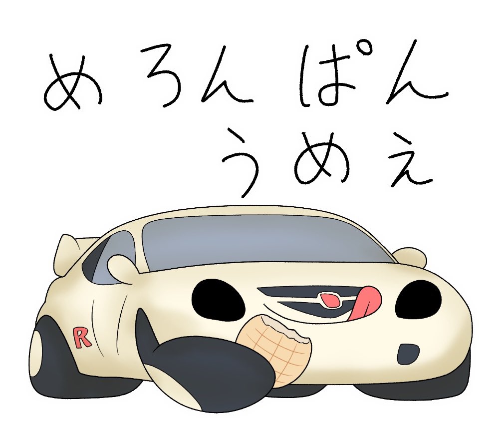 魔王Ryota tweet media