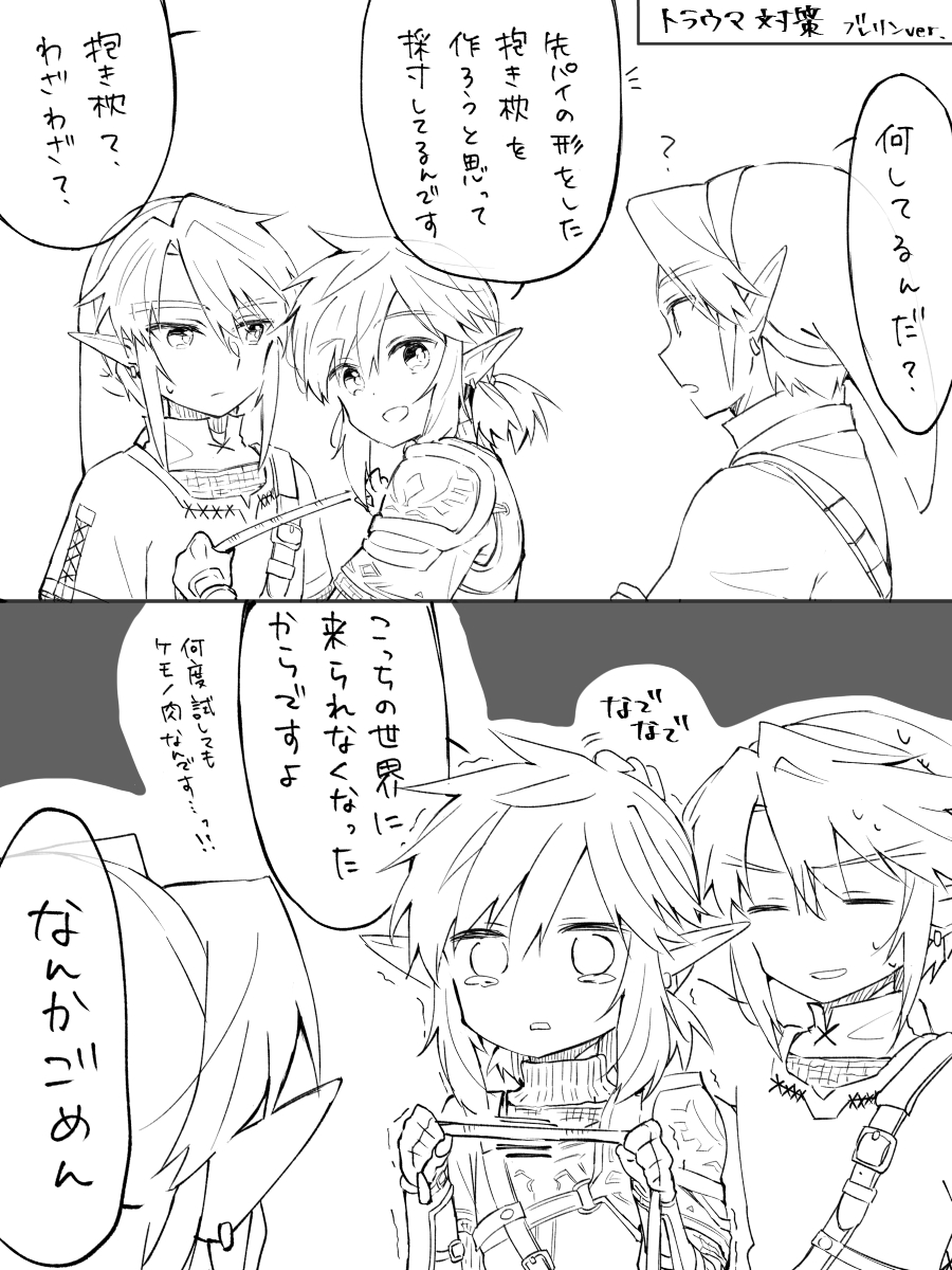 苔＠5/5スパコミ西1ウ17a tweet media