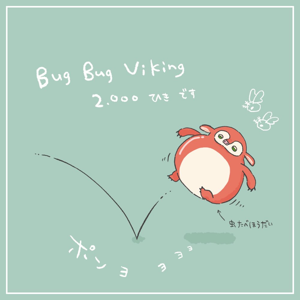 いそみや@リヴリー tweet media