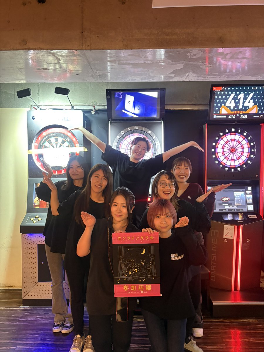 kacco_orion8's tweet photo. 今年度初回の #オンライン女子会 は7-2で快勝！！！
全体でも同率1位だったみたいで🥇
オーダーもハマった感あって気持ち良かった〜🙆‍♀️笑

最後は恒例の面白構図でパシャリ📸

撮影:ぽんさん(良いお写真本当にありがとうございました！) https://t.co/4H4GUQsA7i