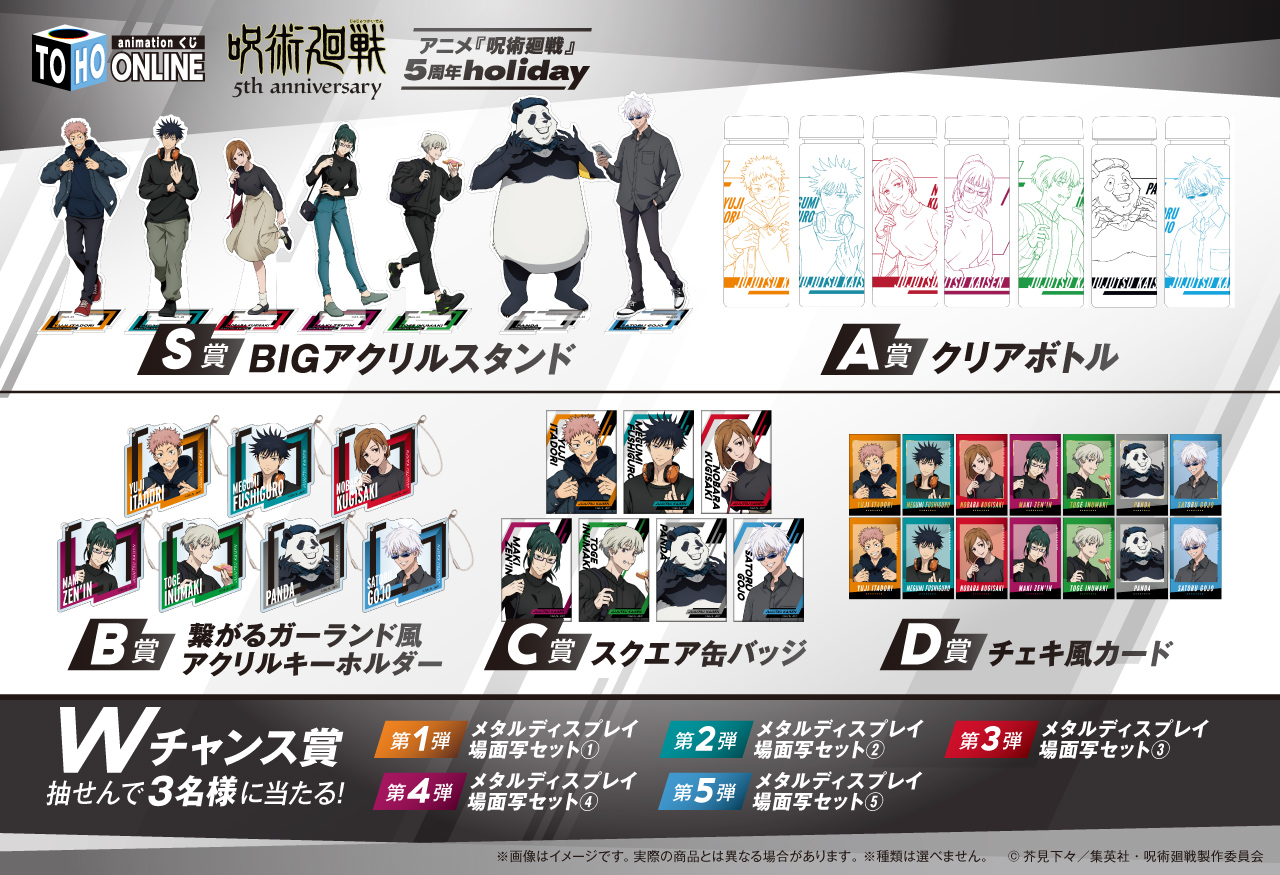TOHO animation 5th anniversary アクリルスタンド TOHO animation グッズチーム on X: 