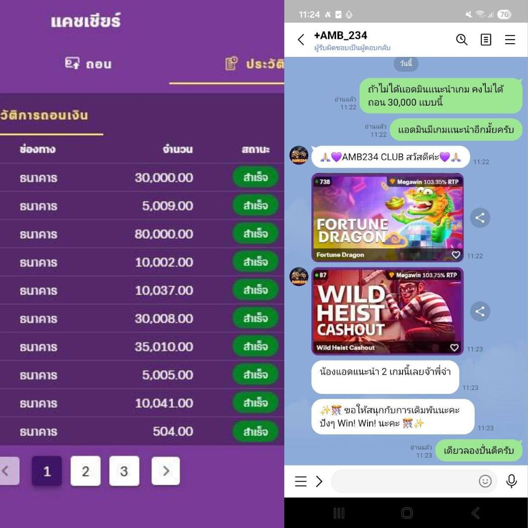 .ทางไปนา57 tweet media