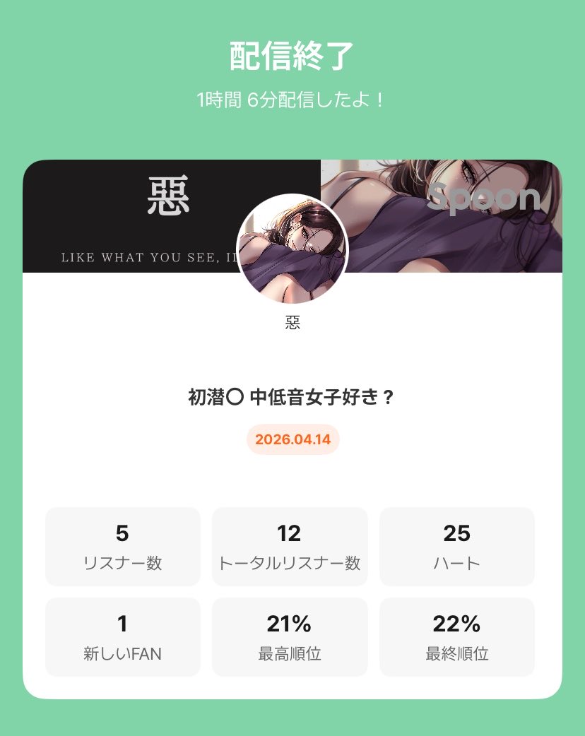 惡 tweet media
