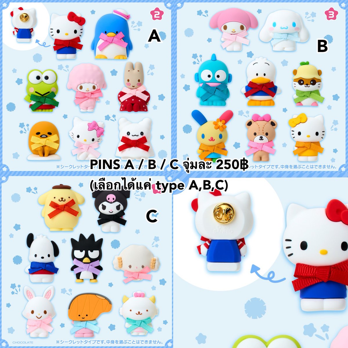 NEWSTH-SHOP❄️ {ตอบช้าเกิน24ชมทักซ้ำ🙇🏻‍♀️} tweet media