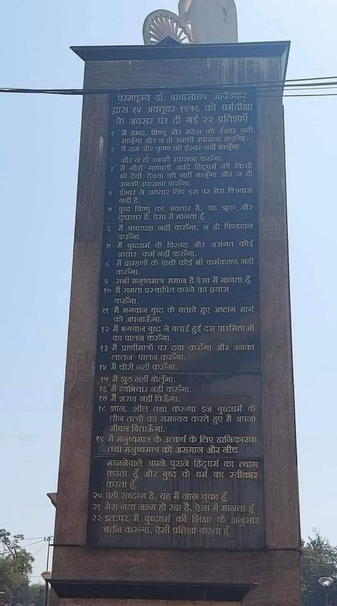 SSandeep Deo | संदीप देव tweet media