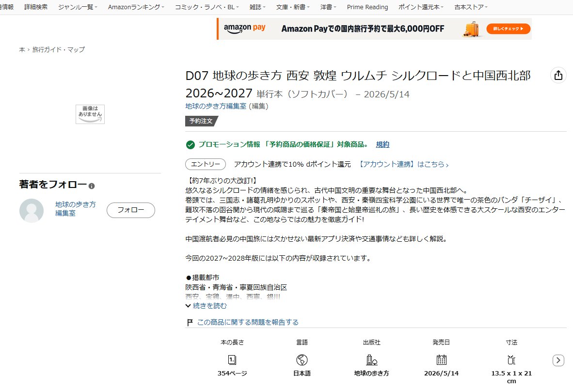 ばやりーす tweet media