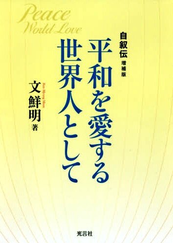 深 -shin- tweet media