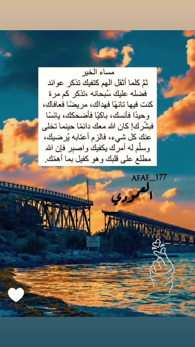 𝐀𝐅𝐀𝐅 آَلَعَمُودِيّ tweet media