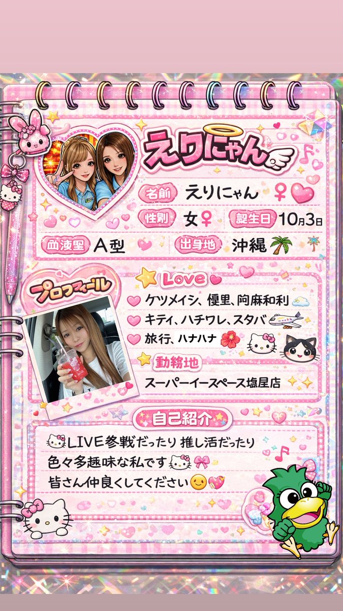 𝐄🐱🎀 tweet media