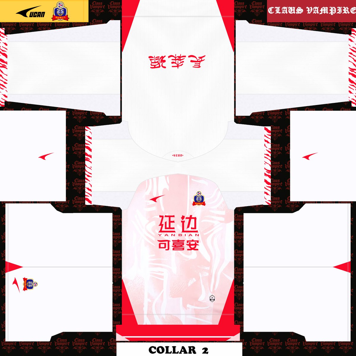 ClausVampire89's tweet image. NEW TEAM  

KIT PACK 2/6  
Yanbian Longding FC (China League One🇨🇳)
AWAY KIT 2026
COLLAR 2
ALL IN DRIVE
@evo_web
@PESUniLegends
@PesUniverse
#Patch #pes20 #pes21 #eFootball #PES #kitmaker
@PesModding
@UMLmod
#eFootball2026 #PES2021
@play_eFootball
#FootballFans
@PESMasterSite