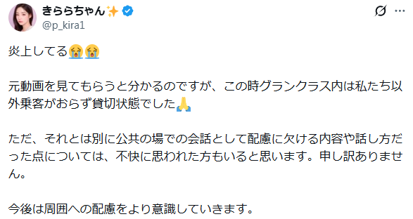 キリン【考察系時事ネタX】 tweet media