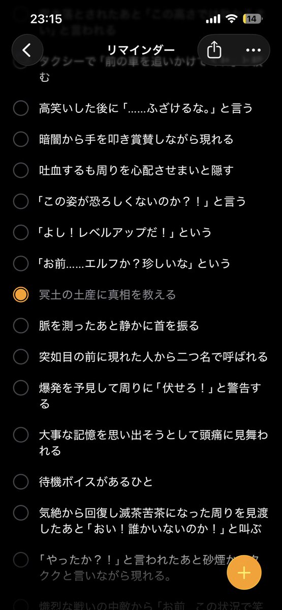 おしん tweet media