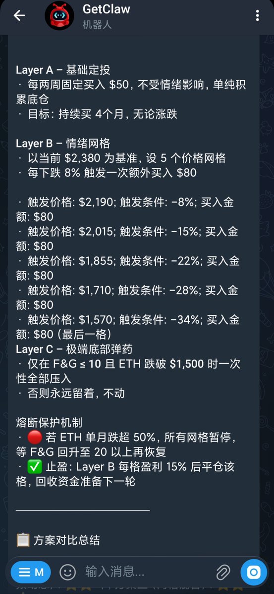xyblsky's tweet photo. @Bitget_zh 随便一句话，就拿出了三个方案！越来越喜欢了 https://t.co/lf2Y7PBw68