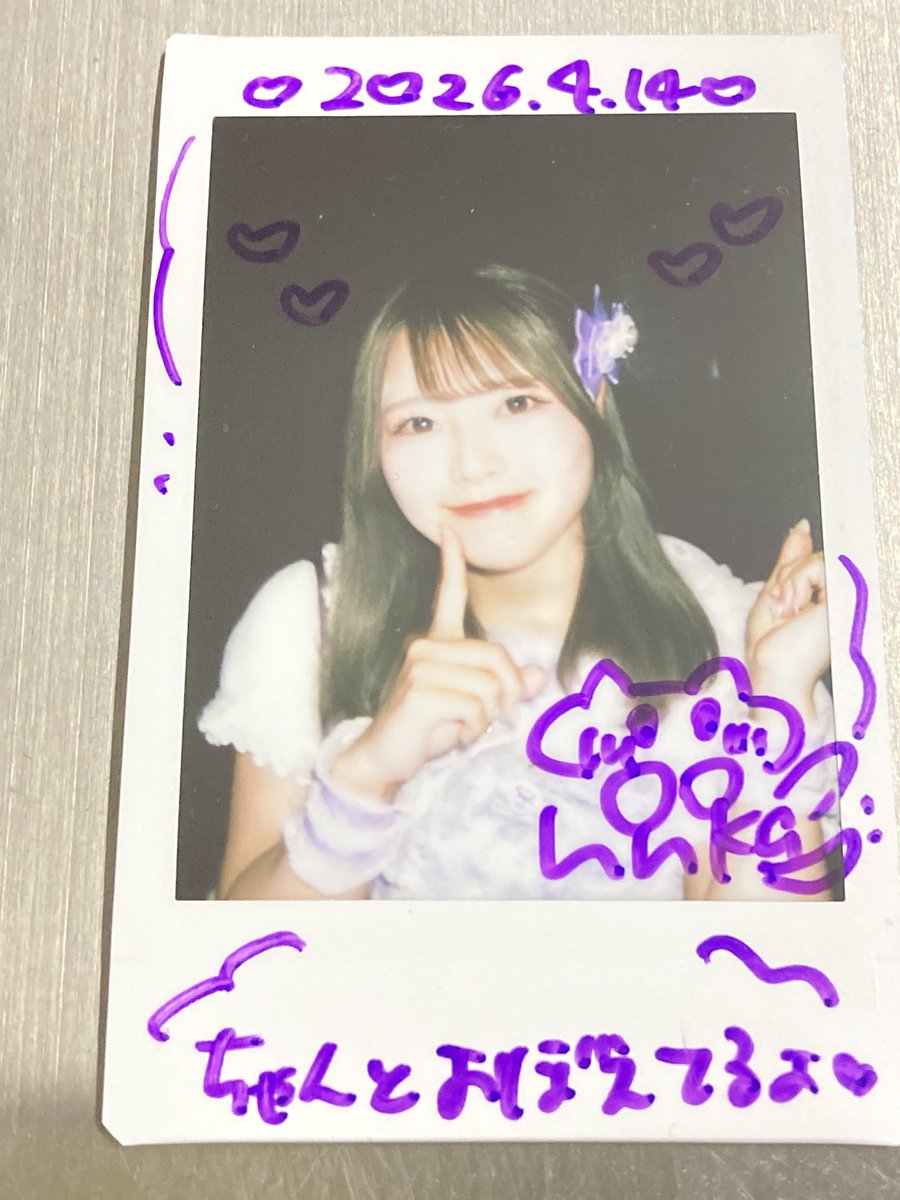 いえろう tweet media