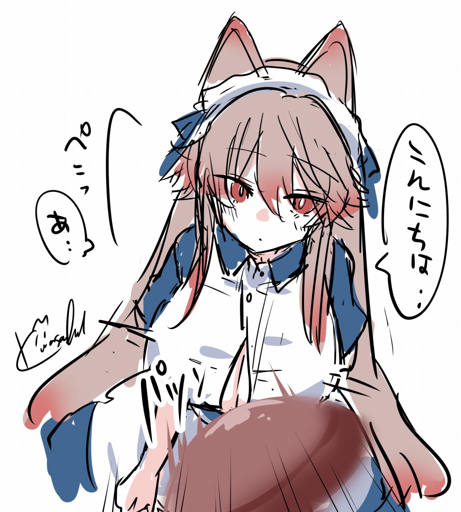 ねこみみメイドお姉ちゃんの挨拶(確率 