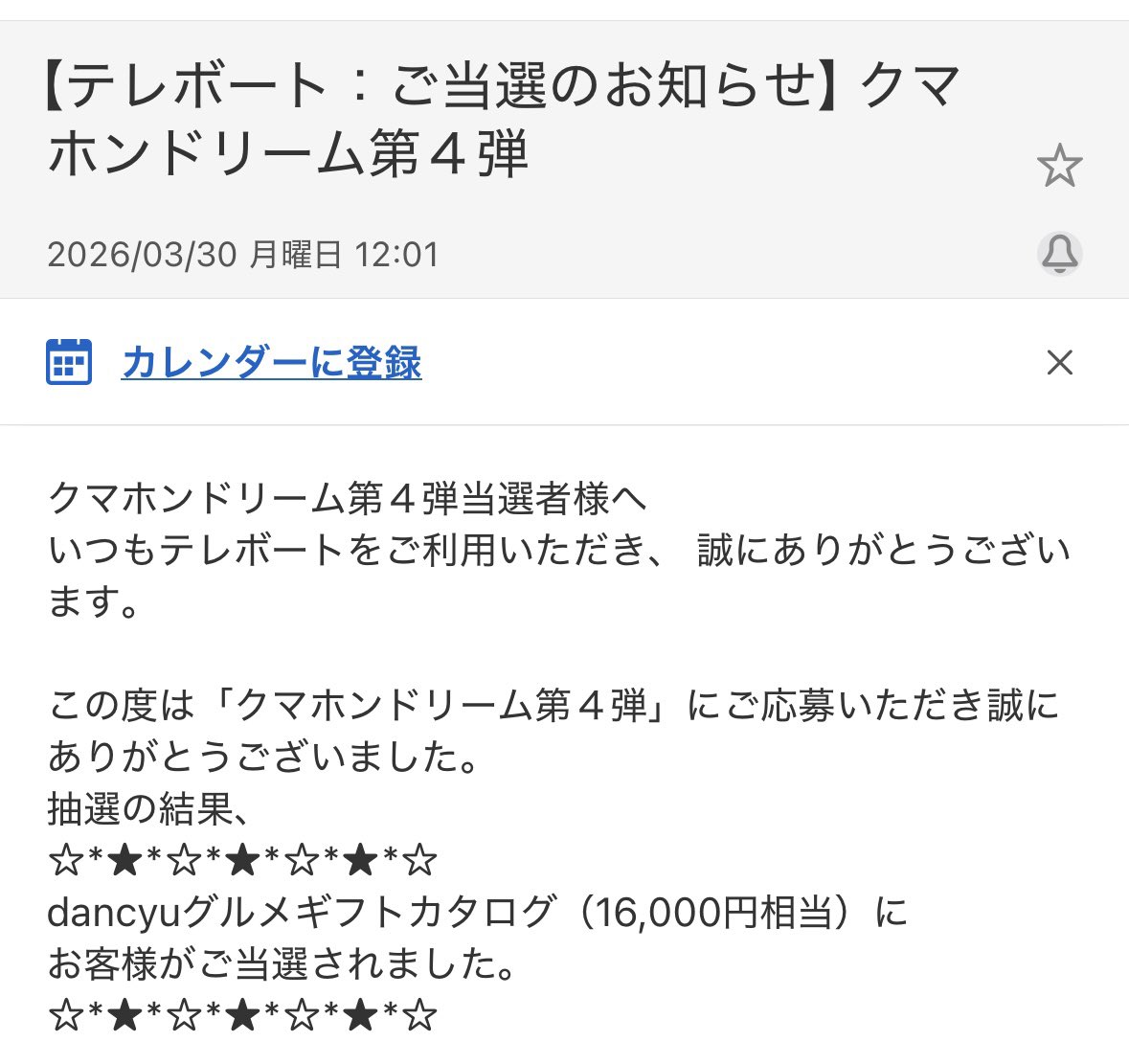 ぽん🎸🦋🧸 tweet media