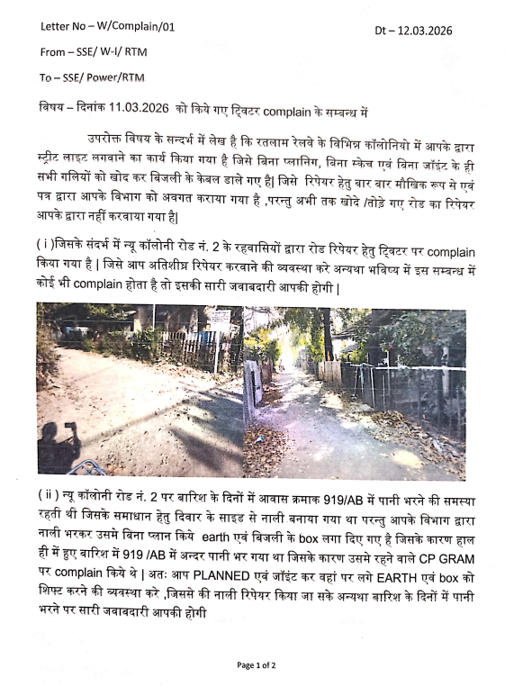 EnggWr's tweet photo. @dayaram_0501 @pappu0332725224 @RatlamDRM @RailwaySeva @RailMinIndia @WesternRly @AshwiniVaishnaw @ElectCTORTM kindly look into matter do need full urgently https://t.co/OYowrc3EMv