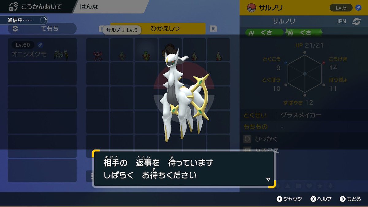 𝙰𝚢𝚊𝚔𝚊 tweet media