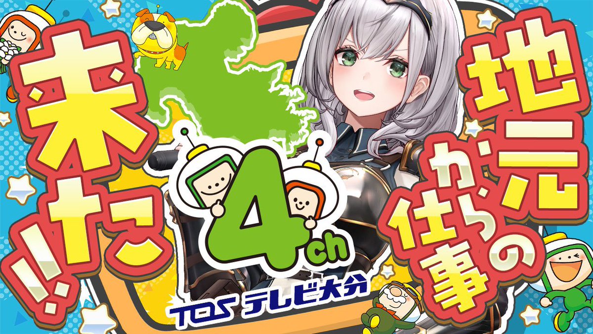 こうちゃん@⚔️🎤👑【白銀聖騎士団のシートマイスター💺】【響咲連合リオラー】 tweet media