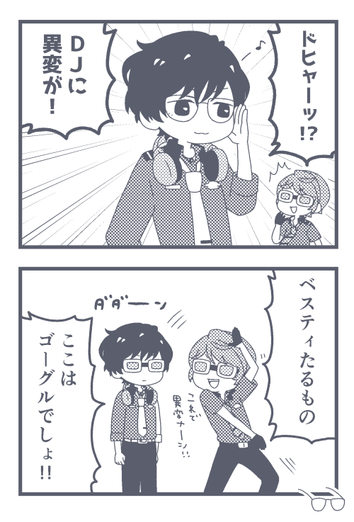 oomoriseseri's tweet photo. https://t.co/K9uKvlnZye
