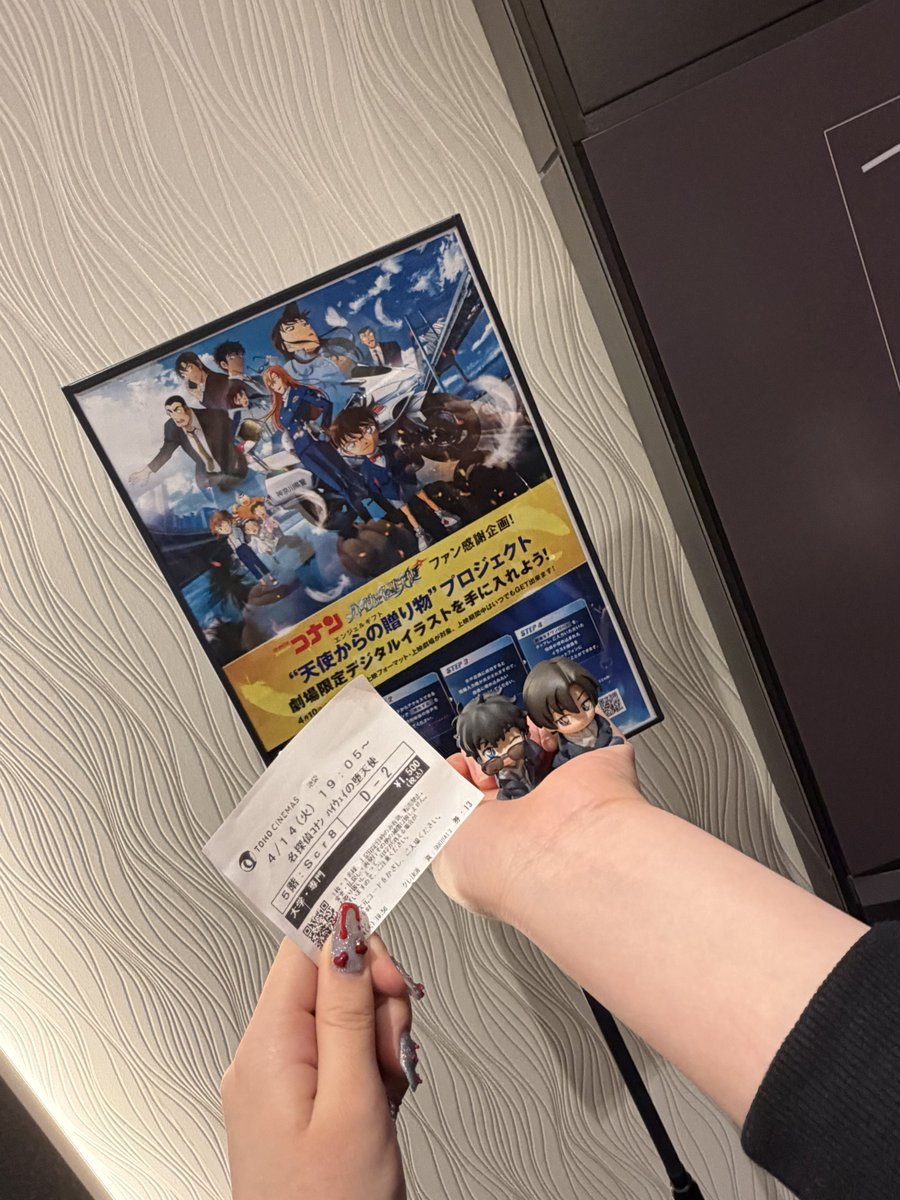 ほな☀️ ギルド池袋 tweet media