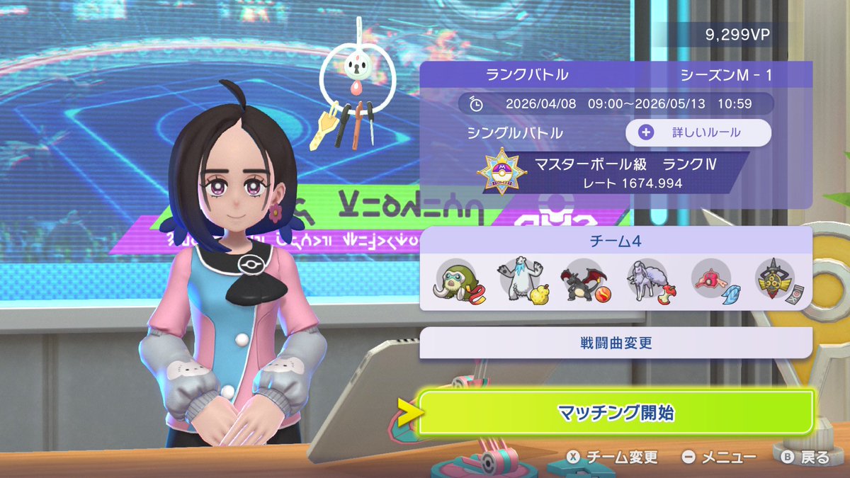 にべちゃん tweet media