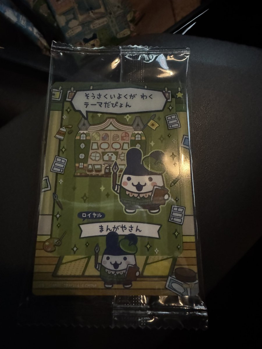 みねい❀.*･ﾟ tweet media