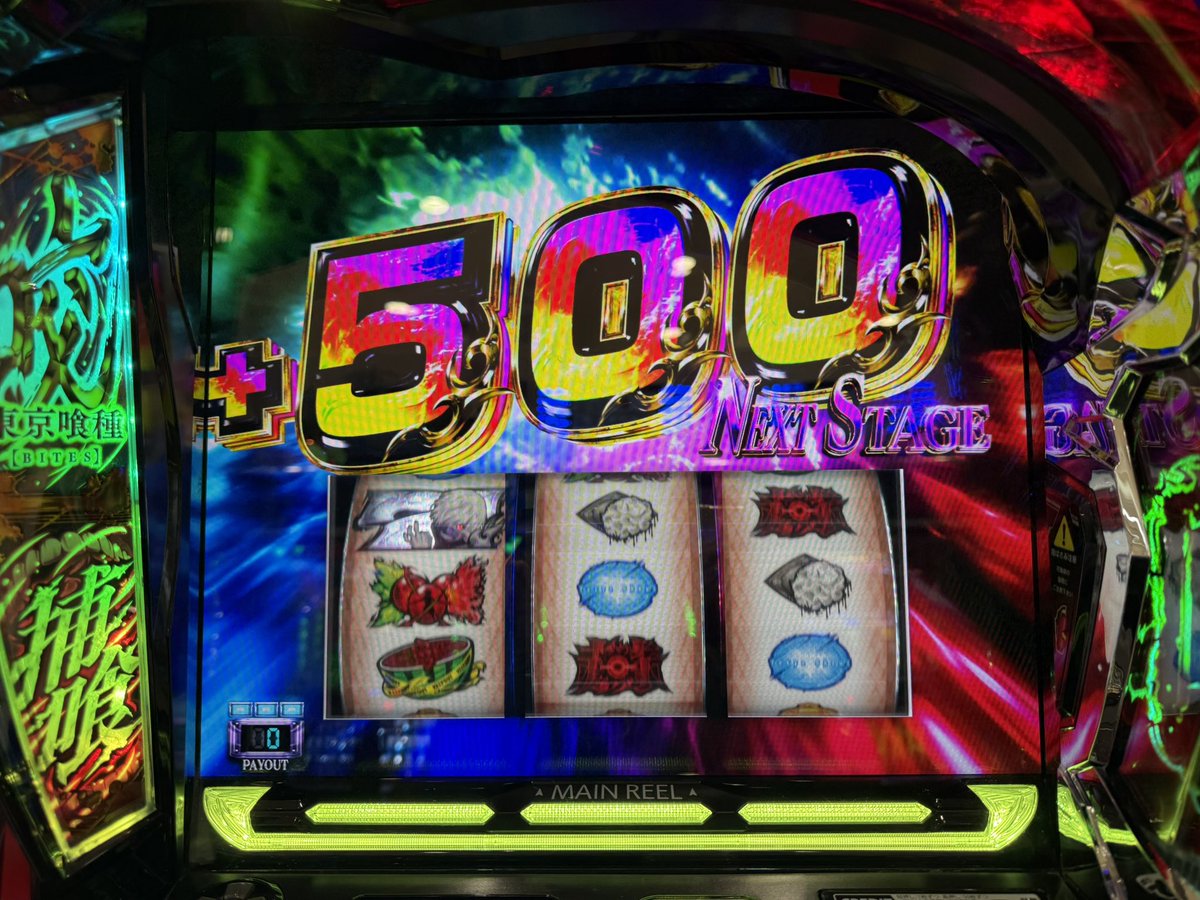 仕事終わりにマイホで𝕎𝕚𝕟
天井→CZスルーで減らして＋150K