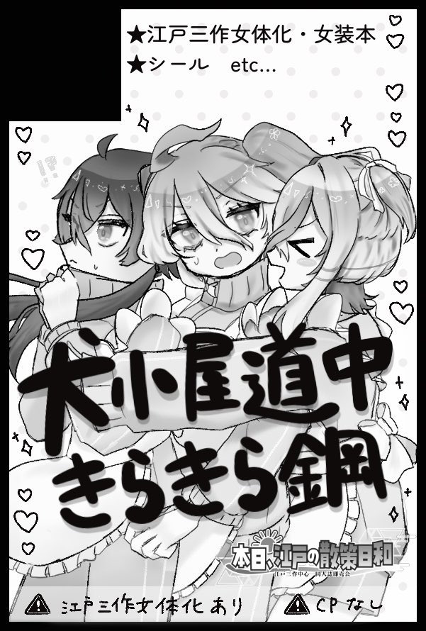こん🐾5/31 4号館 の08a tweet media