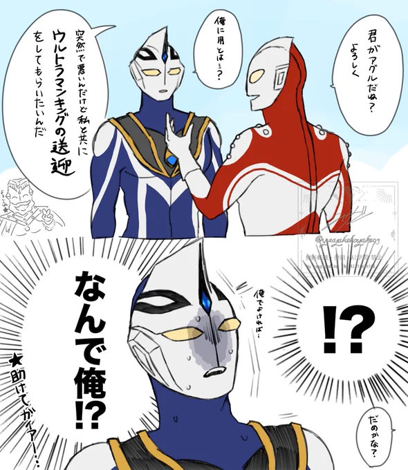 キング生誕祭でだいぶ大役を任されてるアグル 