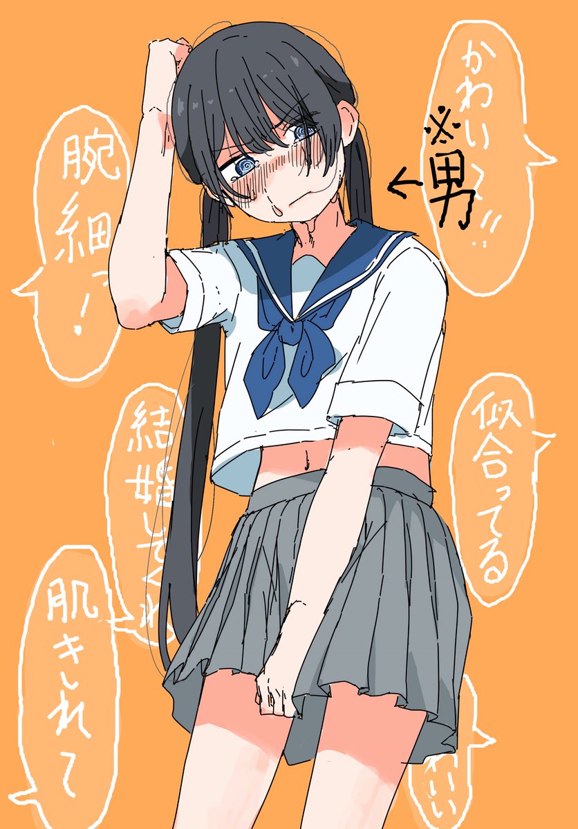 わをんです。 tweet media