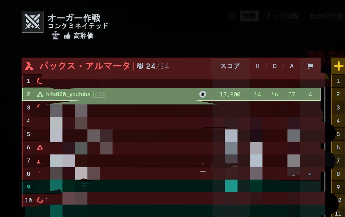 hita800's tweet image. 私は味方が蘇生しないことに文句を言う権利を有していると思う
#BF6