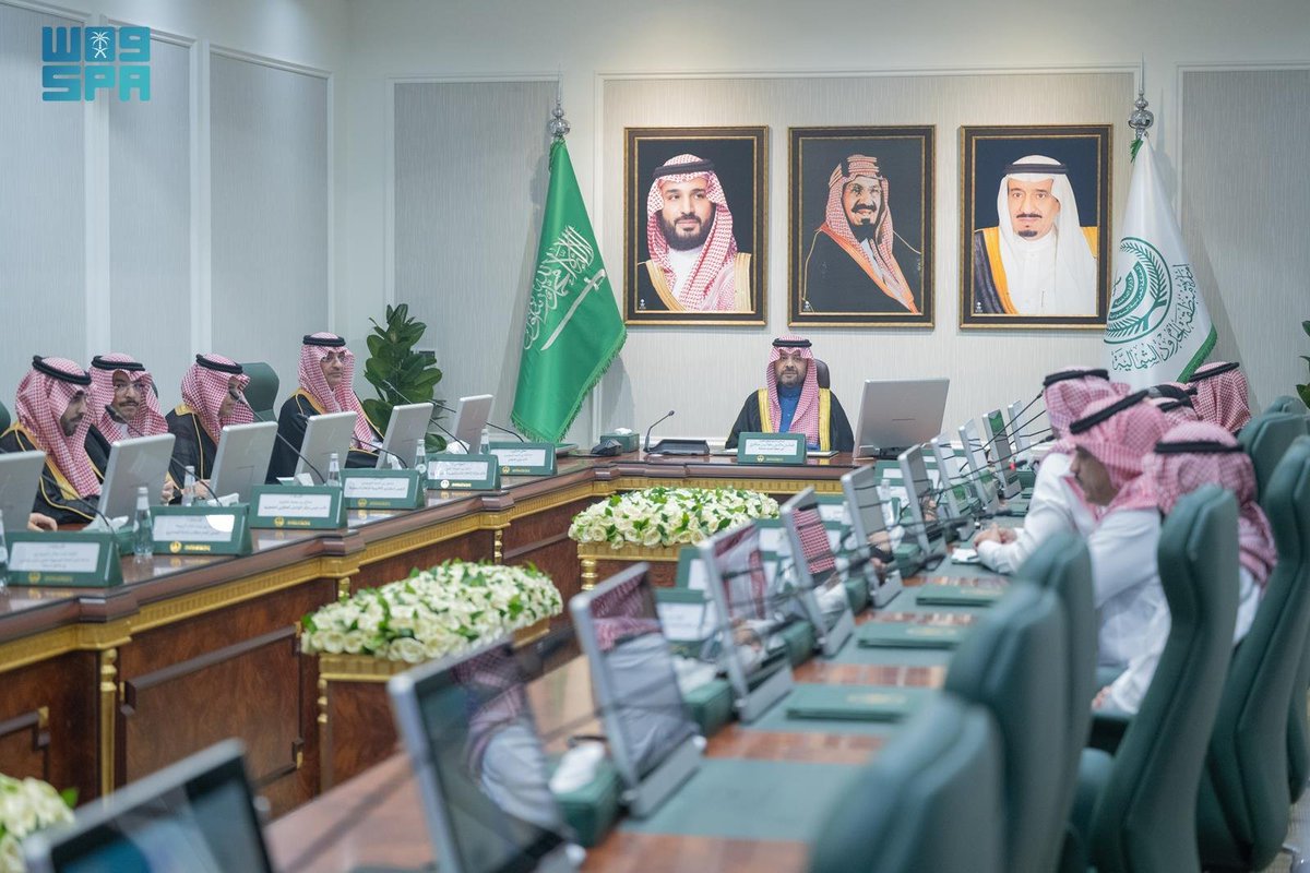 واس العام tweet media