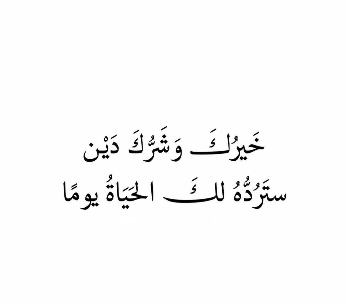 المحامي/ نواف محمد الشتيوي tweet media