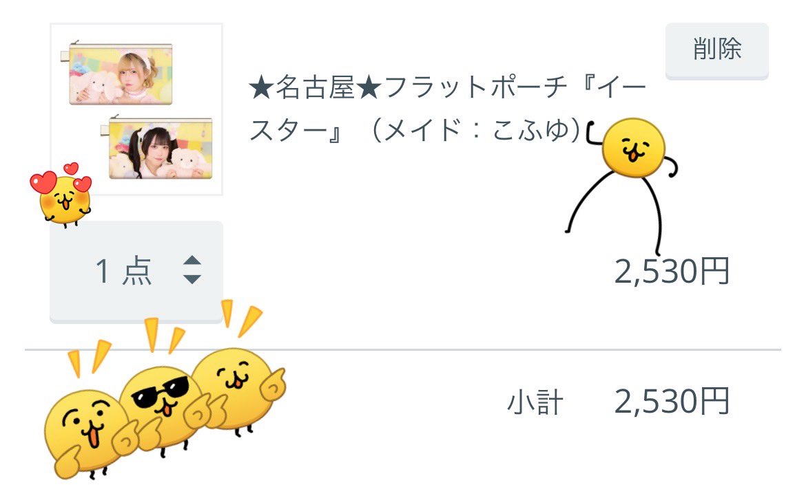 みれい♥ tweet media