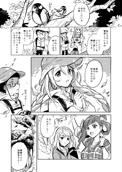 続き 