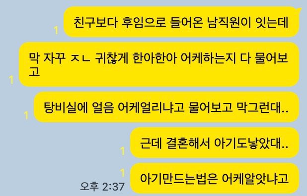nalfavorite's tweet photo. 아기만드는법은 어케알앗냐고 https://t.co/gEVxaFwXuB