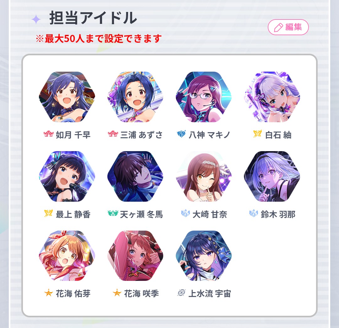 ๅๆก@ในใ tweet media