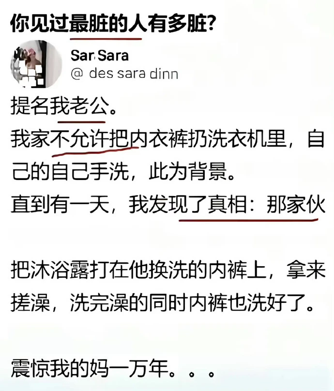 达芬七 tweet media