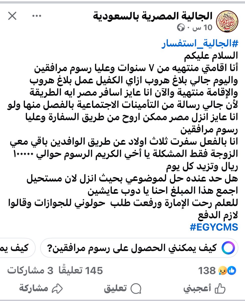 EFFAT 🇸🇦 tweet media