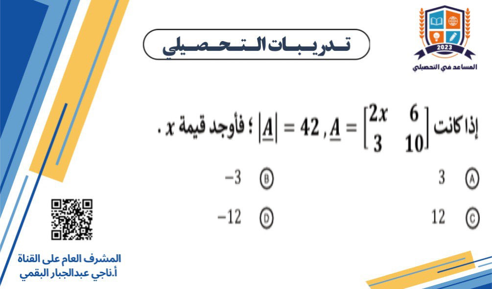 ناجي البقمي tweet media