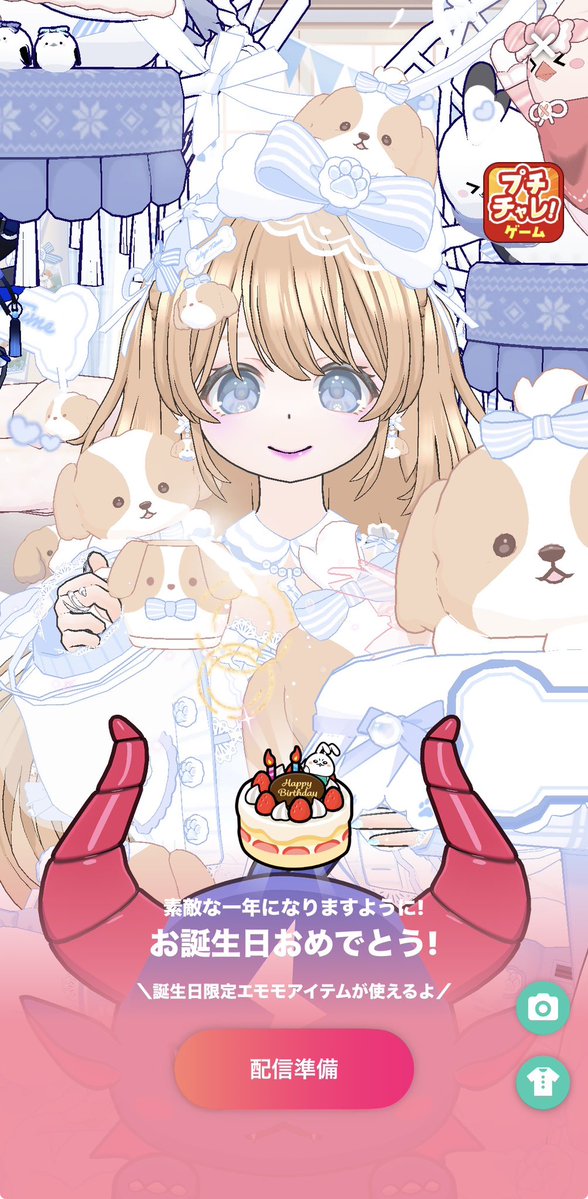 ❤︎女帝 夢❤︎ tweet media