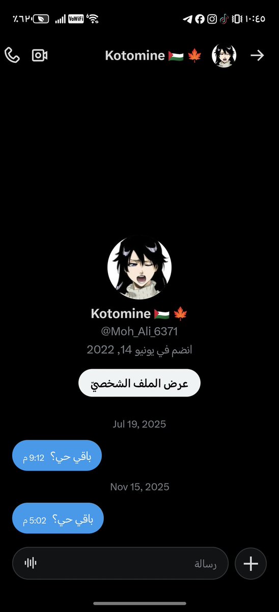 Emiya_الساخر tweet media